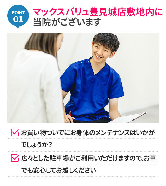 理由1