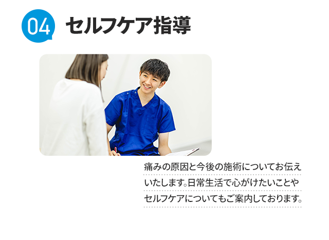 流れ4